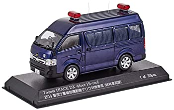 【中古】【輸入品・未使用】ヒコセブン RAI'S 1/43 トヨタ ハイエース DX 4ドア ハイルーフ 2013 警視庁警備部機動隊ゲリラ対策車両 完成品 限定 HL431302