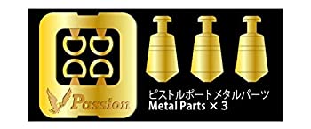 【中古】【輸入品・未使用】パッションモデル 1/35 T34シリーズ ピストルポート 3個セット プラモデル用パーツ P35V-016