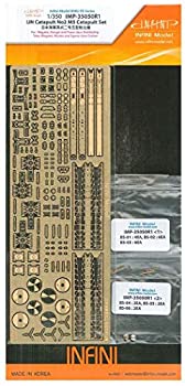 【中古】【輸入品・未使用】インフィニモデル 1/350 IMPシリーズ 日本海軍 呉式 二号五型射出機 プラモデル用パーツ IMP3550|ムジカ&フェリーチェ店