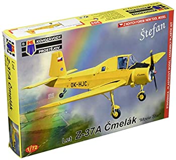【中古】【輸入品・未使用】KPモデル 1/72 Z-37A チメラック 映画スター プラモデル KPM0203