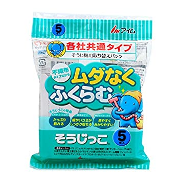 【中古】【輸入品・未使用】アイム 掃除機用取替パック 紙パック 各社共通タイプ そうじっこ 5枚入 幅21.5×高31.2×厚さ0.3cm MC-09|ムジカ&フェリーチェ店