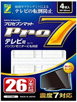 【中古】【輸入品・未使用】プロセブン テレビ転倒防止マット 26V型まで P-TV26C｜ムジカ＆フェリーチェ店