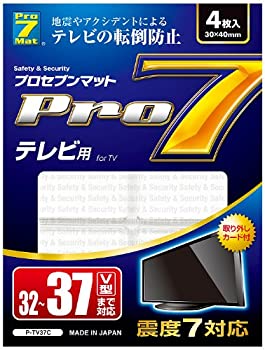 【中古】【輸入品・未使用】プロセブン テレビ転倒防止マット 32-37V型まで P-TV37C｜ムジカ＆フェリーチェ店 8,760円