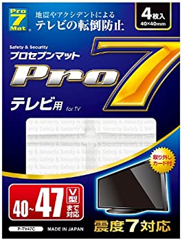 【中古】【輸入品・未使用】プロセブン テレビ転倒防止マット 40-47V型まで P-TV47C