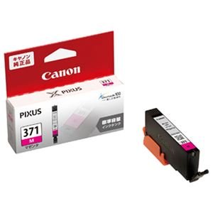 【中古】【インポート品・未当て嵌める】キヤノン インキ貯蔵タンク BCI-371M マゼンタ 0382C001 ds-1661065 [並行輸入品]