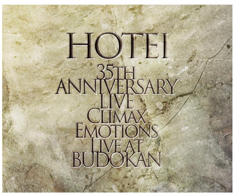 【未使用】【中古】 Climax Emotions ～Live at 武道館～　CD