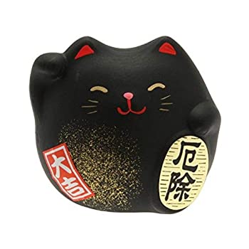 【中古】【インポート品・未当て嵌める】Kotobuki Maneki Neko Charm Yakuyoke-un Collectible Figurine%ｶﾝﾏ% Warding Off Bad Spirits%ｶﾝﾏ% Black by Kotobuki [並行輸入品]