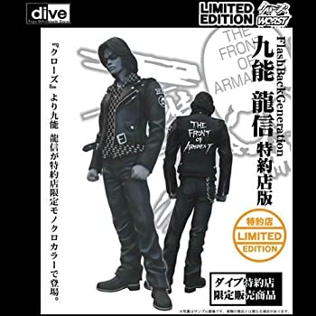 未開封品】 ダイブ 九能秀臣 FlashBack Generation 髑髏の系譜編