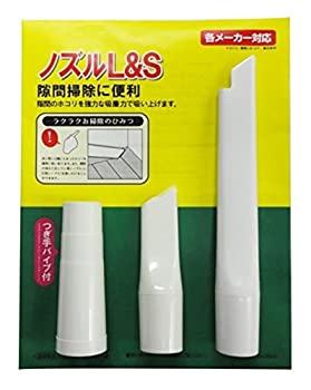 【中古】【輸入品・未使用】コーワ ノズルL&S つぎ手パイプ付き 日本製 35015
