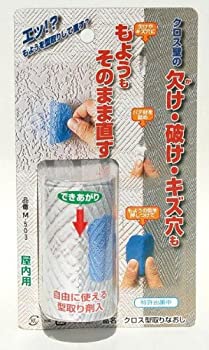 【中古】【輸入品・未使用】日本ミラコン産業　クロス型取りなおし3点セット　M-503×3セット 家事用品 アイデア掃除関連 [並行輸入品]
