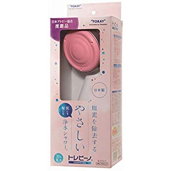 【中古】【輸入品・未使用】東レ トレビーノ 浄水 シャワー 塩素除去タイプ トレシャワー ライトピンク RS52-LP|ムジカ&フェリーチェ店