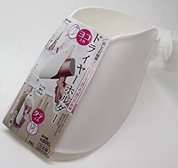【中古】【輸入品・未使用】ドライヤーホルダー｜ムジカ＆フェリーチェ店 8,880円