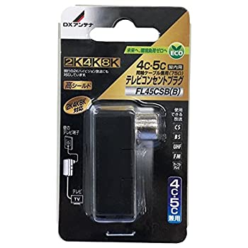 【中古】【輸入品・未使用】DXアンテナ テレビコンセントプラグ(4C/5C用) ブラック FL45CSB(B)|ムジカ&フェリーチェ店