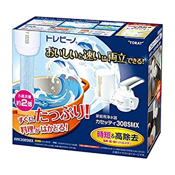 【中古】【インポート品・未当て嵌める】東レ トレビーノ水道の栓直結型浄水器 カセッティ3080SMX(品) MK308SMX