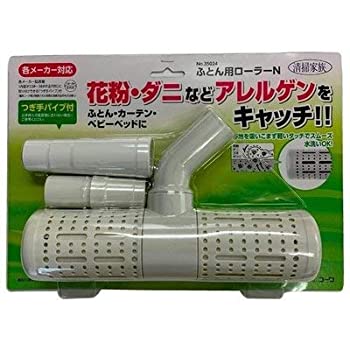 【中古】【輸入品・未使用】インダストリーコーワ ふとん用ローラーN ホワイト 35024