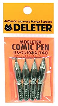 【中古-人並み外れたに好いたらしい】デリーター サジ書きもの (10本入)