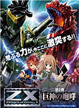 全巻セット DV D Z/X Code reunion 3 特製デッキ同梱版 (ジャンプコミックス
