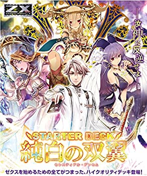 【中古-非常に良い】Z/X (ゼクス) -Zillions of enemy X- スターターデッキ C16 純白の双翼