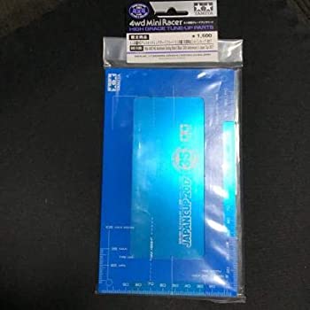 【中古-非常に良い】タミヤ ミニ四駆限定商品 ミニ四駆 HGアルミセッティングボード ブルー 35周年&ジャパンカップ2017 95108