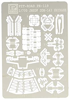 【未使用】【中古】ピットロード 1/700 陸上自衛隊 ヘリ搭載護衛艦 しらね型用 エッチングパーツ PE119 8,449円
