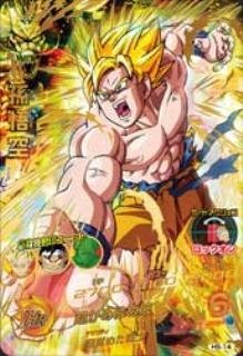 【未使用】【中古】ドラゴンボールヒーローズ/第5弾/H5-14 孫悟空 超かめはめ波 UR｜ムジカ＆フェリーチェ店