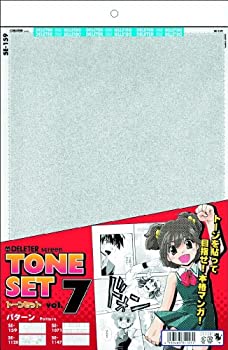 【未使用】【中古】デリーター スクリーントーンセットVol.7｜ムジカ＆フェリーチェ店