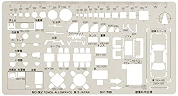 【未使用】【中古】ドラパス テンプレート 学校教育用 建築科用 32002｜ムジカ＆フェリーチェ店