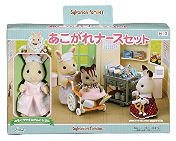 【未当て嵌める】【中古】シルバニアファミリー お店 熱望白衣の天使仕掛ける H-13