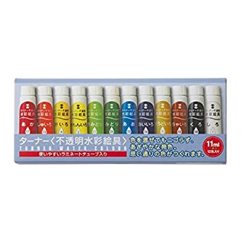 【中古-非常に良い】ターナー色彩 不透明水彩絵具 12色紙箱セット 11ml MC12C
