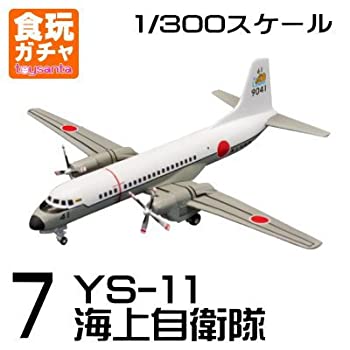 【希少】エフトイズ・YS–11列伝・完全コンプリート11種11機/シークレット入 希少】エフトイズ・YS–11列伝・完全コンプリート11種11機