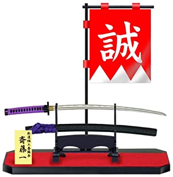 【中古-非常に良い】T-1隊旗セット・新選組(斎藤)