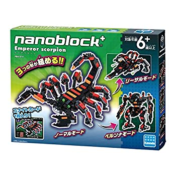 【未使用】ナノブロックプラス ダイオウサソリ PBH-014