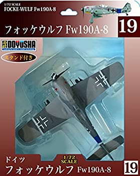楽天市場】【1750】 21St Century Toys 1/18 フォッケウルフ FW-190D-9