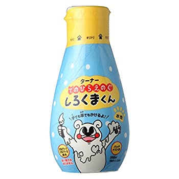 【未当て嵌める】ターナー色取り 水溶性絵の具 てのひらえのぐ しろくまくん しろいろ 200ml