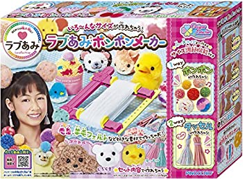 【中古】ラブあみ ボンボンメーカー画像