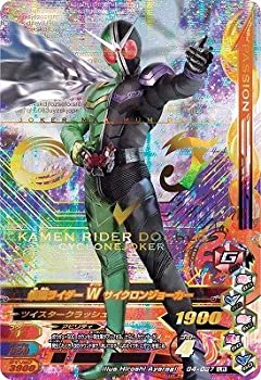 ガンバライジング ガシャットヘンシン4弾 G4-037 仮面ライダーW サイクロンジョーカー LR
