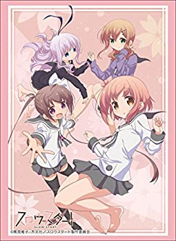 【中古】ブシロードスリーブコレクション ハイグレード Vol.1457 『スロウスタート』画像
