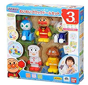 【未使用】【中古】ブロックラボ ブロックといっしょに遊べる! わいわいブロックドールセット（アンパンマン・ワールドブロックシリーズ）｜ムジカ＆フェリーチェ店