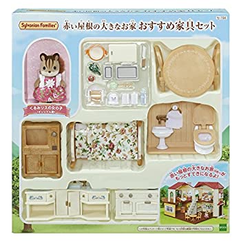 【中古】シルバニアファミリー ルームセット 赤い屋根の大きなお家 おすすめ家具セットセ-194｜ムジカ＆フェリーチェ店