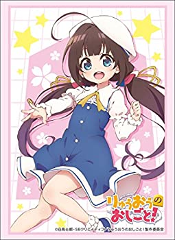 【中古-非常に良い】ブシロードスリーブコレクション ハイグレード Vol.1592 りゅうおうのおしごと! 『雛鶴 あい』Part.2画像