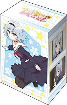【未使用】【中古】ブシロードデッキホルダーコレクションV2 Vol.421 りゅうおうのおしごと!『空 銀子』Part.2 7,742円