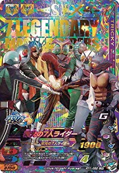 【中古-非常に良い】ガンバライジング/ライダータイム1弾/RT1-052 栄光の7人ライダー LR 6,376円