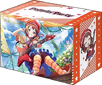 【中古】ブシロードデッキホルダーコレクションV2 Vol.562 バンドリ! ガールズバンドパーティ!『戸山香澄』Part.2
