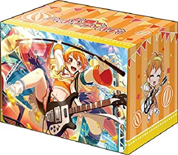 【中古-非常に良い】ブシロードデッキホルダーコレクションV2 Vol.615 バンドリ! ガールズバンドパーティ! 『北沢はぐみ』Part.2