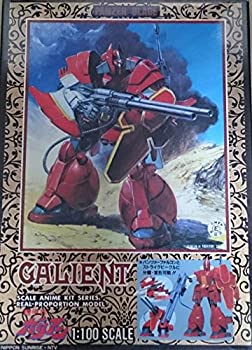 【中古-非常に良い】1/100タカラ　機甲界ガリアン　アザルト・ガリアン
