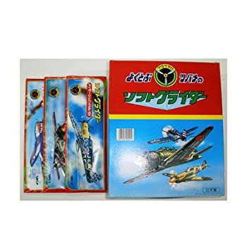【中古-非常に良い】ソフトグライダー 30個セット