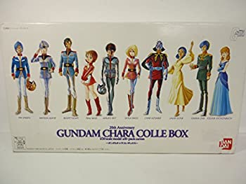【中古-非常に良い】20ｔｈ Aｎｎｉｖｅｒｓａｒｙ ガンダムキャラコレボックス｜ムジカ＆フェリーチェ店
