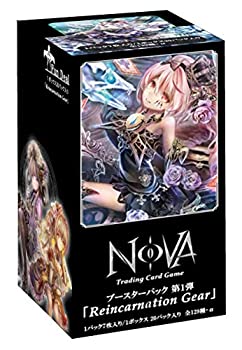 【中古-人並み外れたに好いたらしい】ファンディール ブースター風呂敷き包み 第1弾 「Reincarnation Gear」 ボックス席