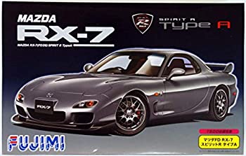 全国組立設置無料 フジミ模型 1 24 インチアップシリーズ No Fd3s Rx 7 スピリットr プラモデル Id Fucoa Cl