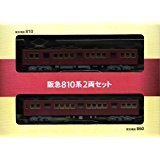 【未使用】【中古】トミーテック 阪急電車オリジナルグッズ 鉄道コレクション 第3弾 阪急810系2両セット 1/150 Nゲージ|ムジカ&フェリーチェ店